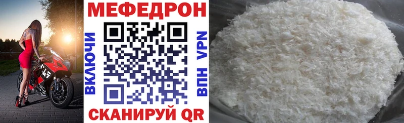 Наркошоп купить СОЛЬ Cocaine МЕФ ГАШИШ Сланцы
