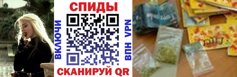 Купить  Сланцы  Бутират 1.4BDO 