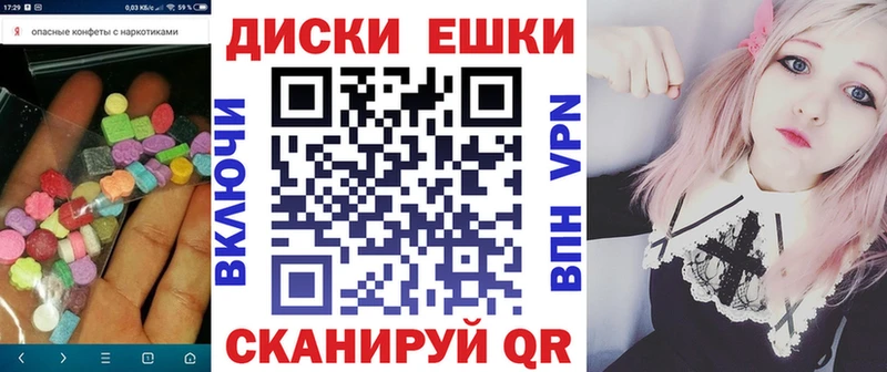 Купить где  Сланцы  ЭКСТАЗИ DUBAI 