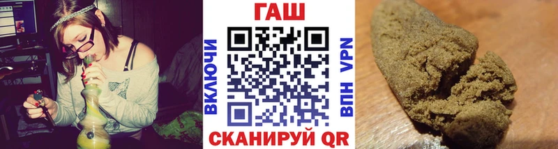 ГАШИШ hashish  Купить закладки  Сланцы 