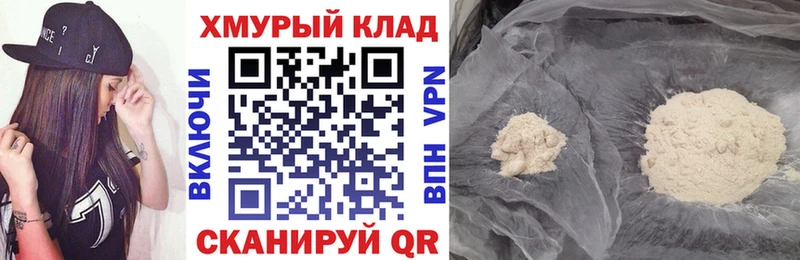 Героин хмурый  Купить где  Сланцы 