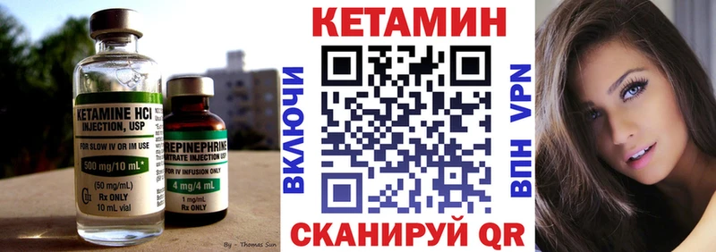 Купить где  Сланцы  КЕТАМИН ketamine 