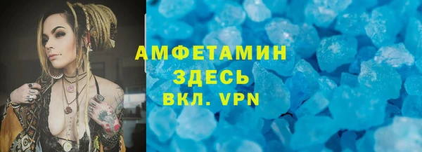 ALPHA PVP Балахна
