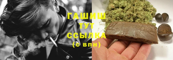 альфа пвп VHQ Баксан