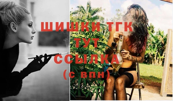 альфа пвп VHQ Баксан