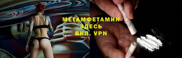 мяу мяу мука Балабаново