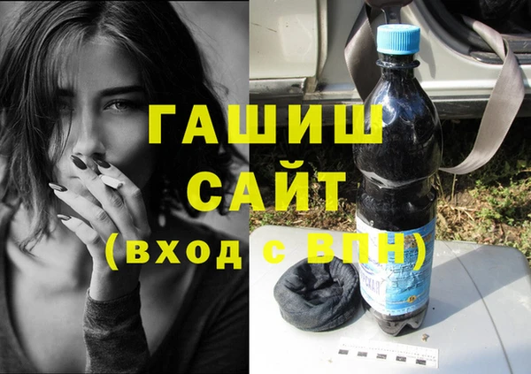 ALPHA PVP Балахна