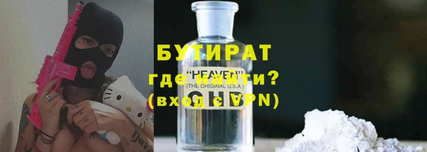 альфа пвп VHQ Баксан