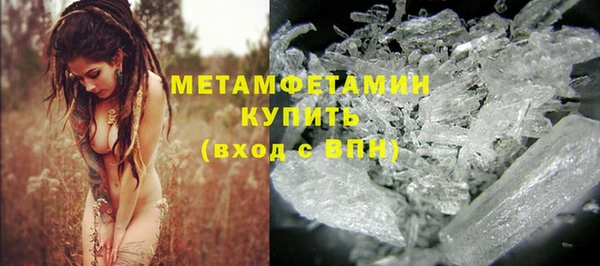 ALPHA PVP Балахна