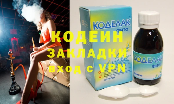 альфа пвп VHQ Баксан