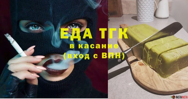 ALPHA PVP Балахна