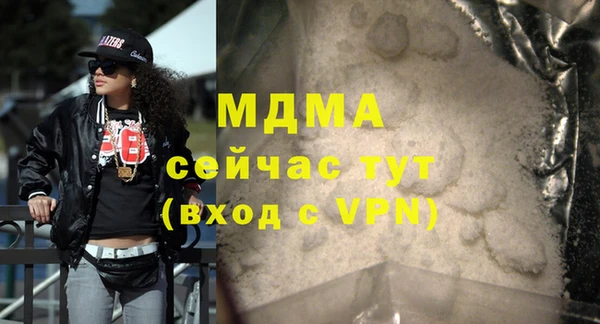 альфа пвп VHQ Баксан
