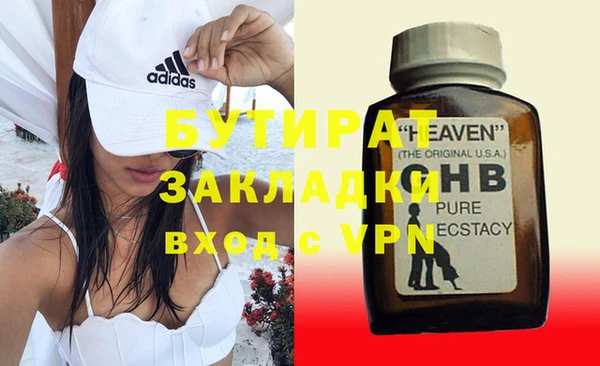 мяу мяу мука Балабаново