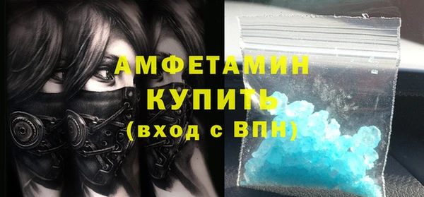 альфа пвп VHQ Баксан
