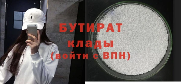 альфа пвп VHQ Баксан