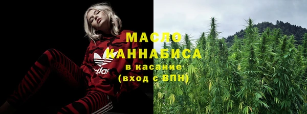 ALPHA PVP Балахна