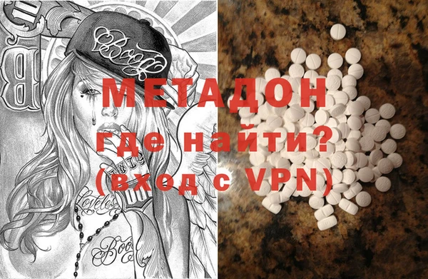ALPHA PVP Балахна
