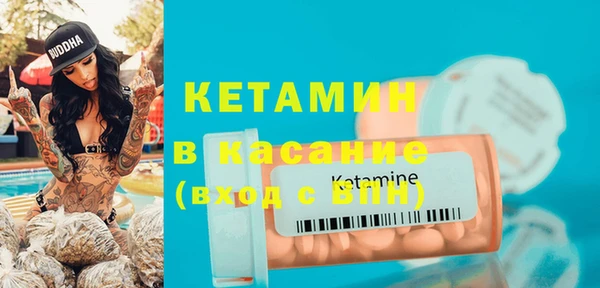альфа пвп VHQ Баксан