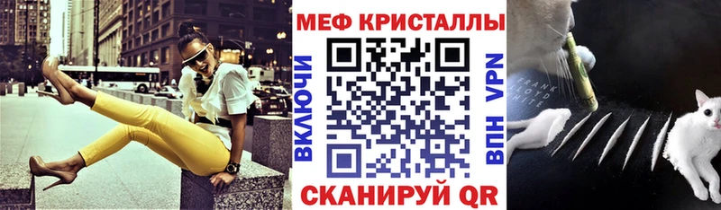 Купить закладки Сланцы Меф 4 MMC