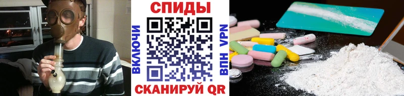 МЕТАМФЕТАМИН кристалл  Купить  Сланцы 