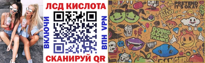 Купить закладки  Сланцы  Марки N-bome 1500мкг 
