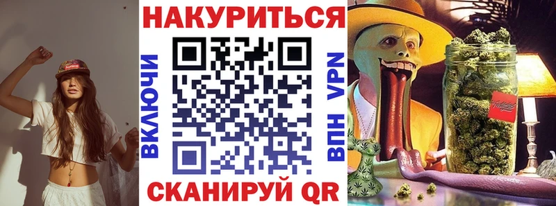 Купить закладки  Сланцы  Конопля планчик 
